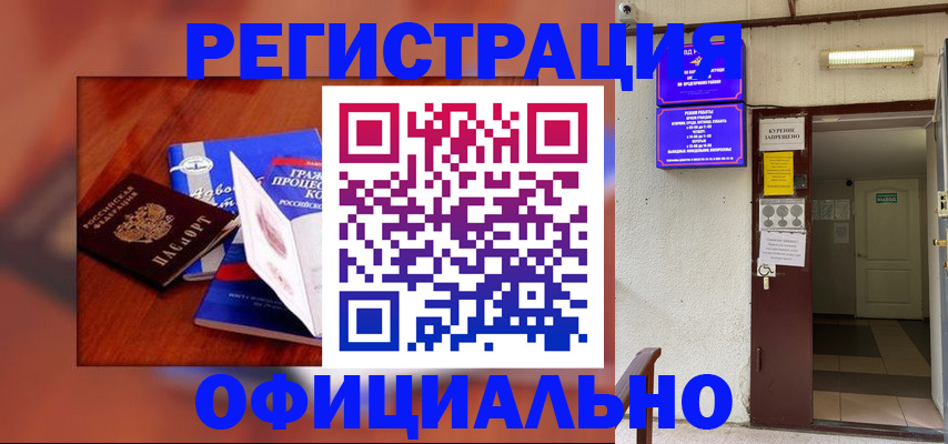 пропишу в квартире в Рославле